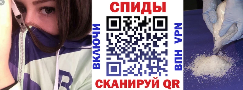 АМФ Розовый Сургут