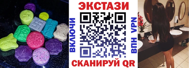 Ecstasy 280 MDMA  Сургут 