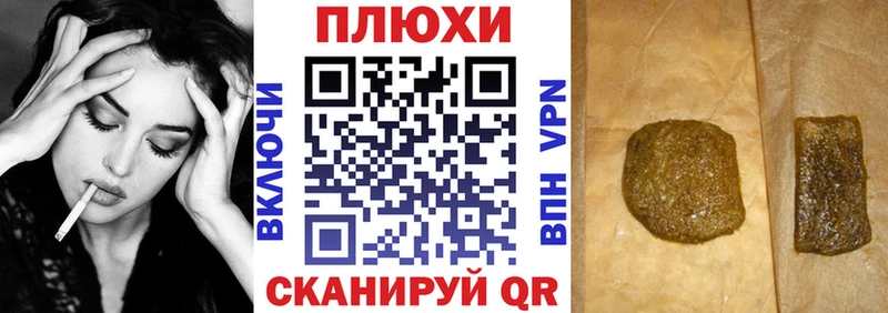 ГАШИШ Premium Сургут