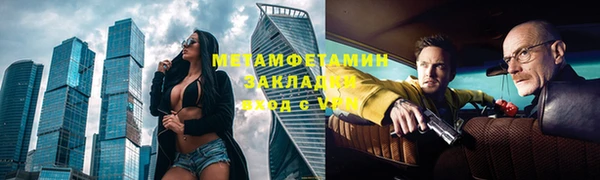 наркотики Богородицк