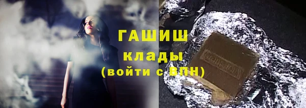 стафф Богородск