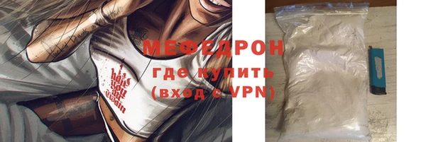 прущие крисы Богданович