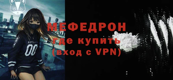 стафф Богородск
