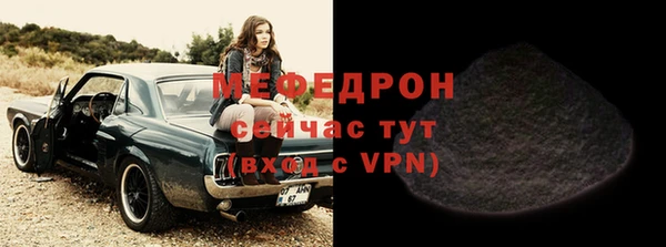 стафф Богородск
