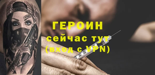 стафф Богородск