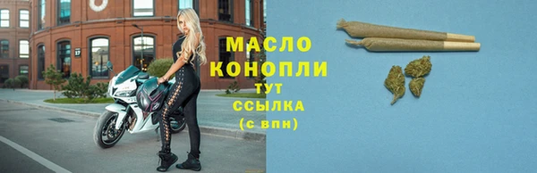 прущие крисы Богданович