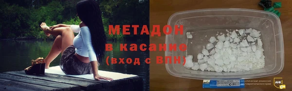 стафф Богородск