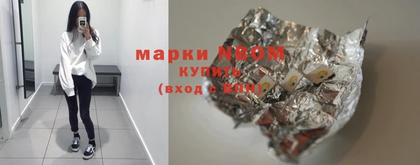 стафф Богородск