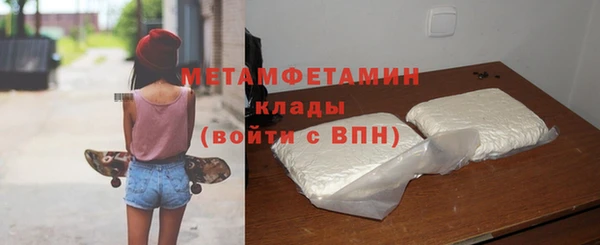наркотики Богородицк