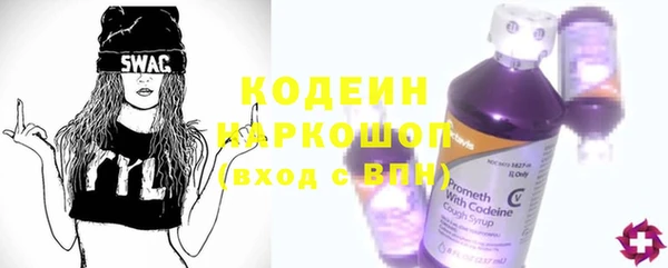 наркотики Богородицк
