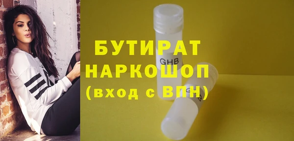 наркотики Богородицк