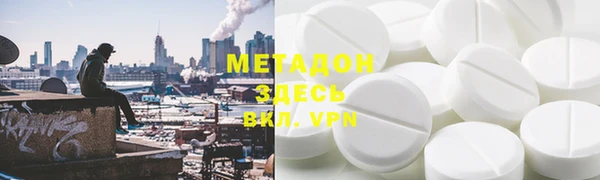 стафф Богородск