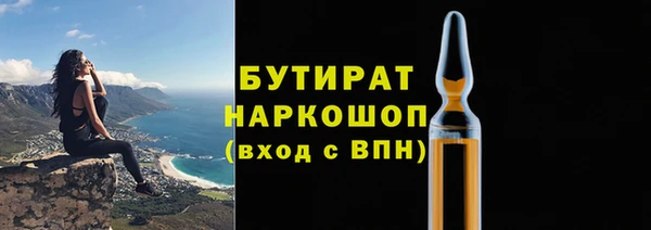 наркотики Богородицк