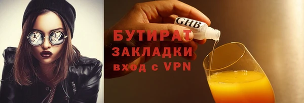 стафф Богородск