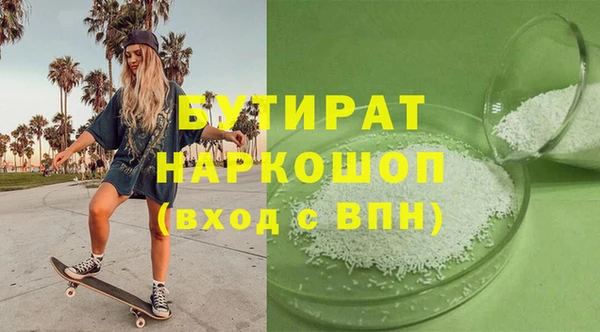 прущие крисы Богданович