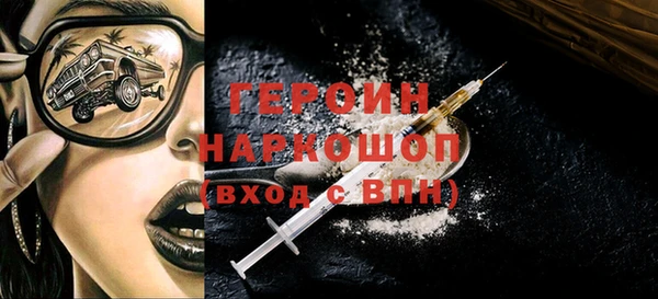 наркотики Богородицк