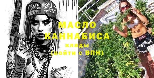 наркотики Богородицк