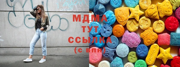 стафф Богородск