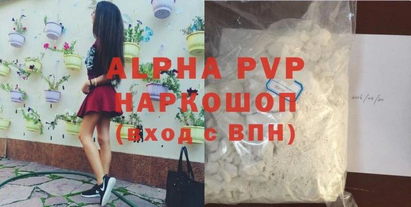 стафф Богородск