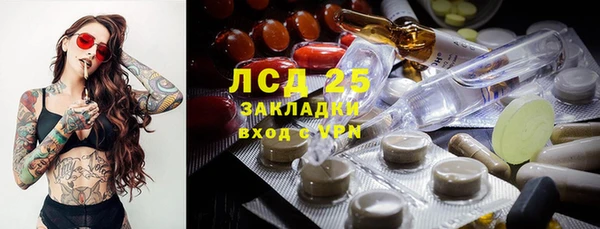 наркотики Богородицк