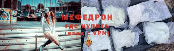 прущие крисы Богданович