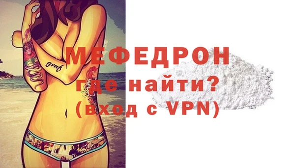 прущие крисы Богданович