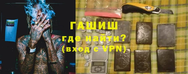 наркотики Богородицк