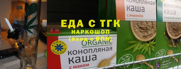 прущие крисы Богданович