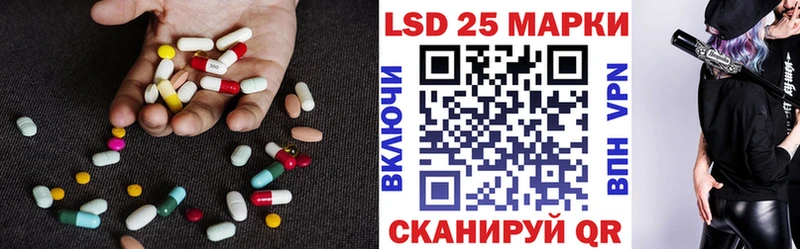 Лсд 25 экстази ecstasy  hydra как зайти  Сургут  наркошоп 