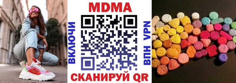 МДМА молли  Сургут 