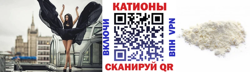 Мефедрон mephedrone  Сургут 