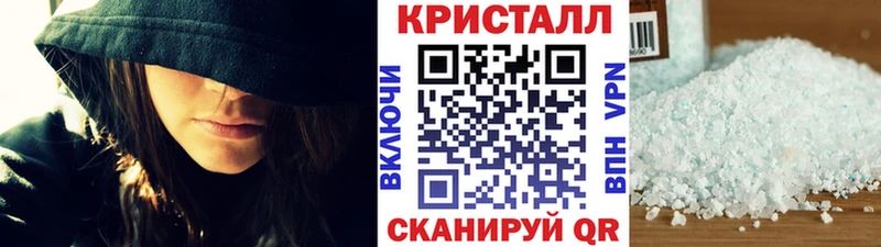МЕТАМФЕТАМИН мет  Сургут 