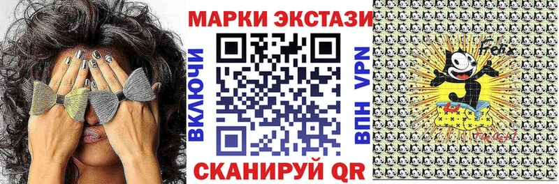 kraken   Сургут  Марки NBOMe 1,8мг 