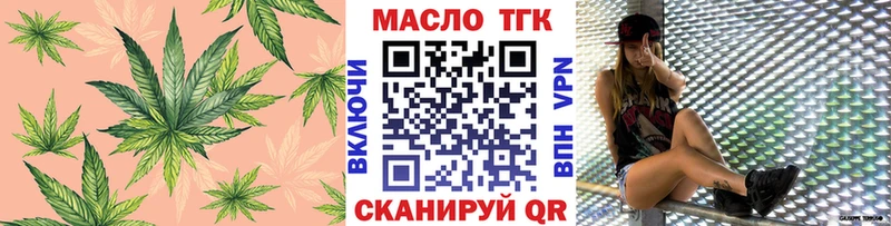 ТГК Wax купить наркотики сайты Сургут