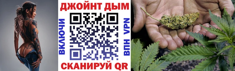 даркнет Telegram  Сургут  Каннабис Bruce Banner 